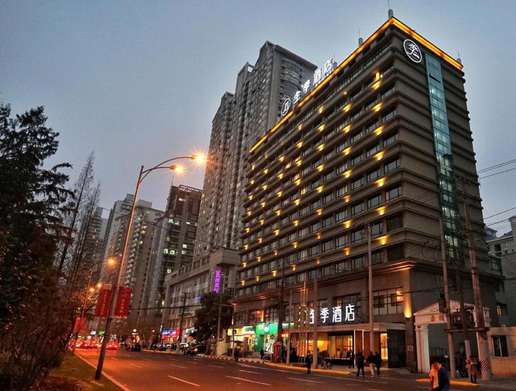 Ji Hotel Shanghai Xujiahui Zhaojiabang Road Exterior photo