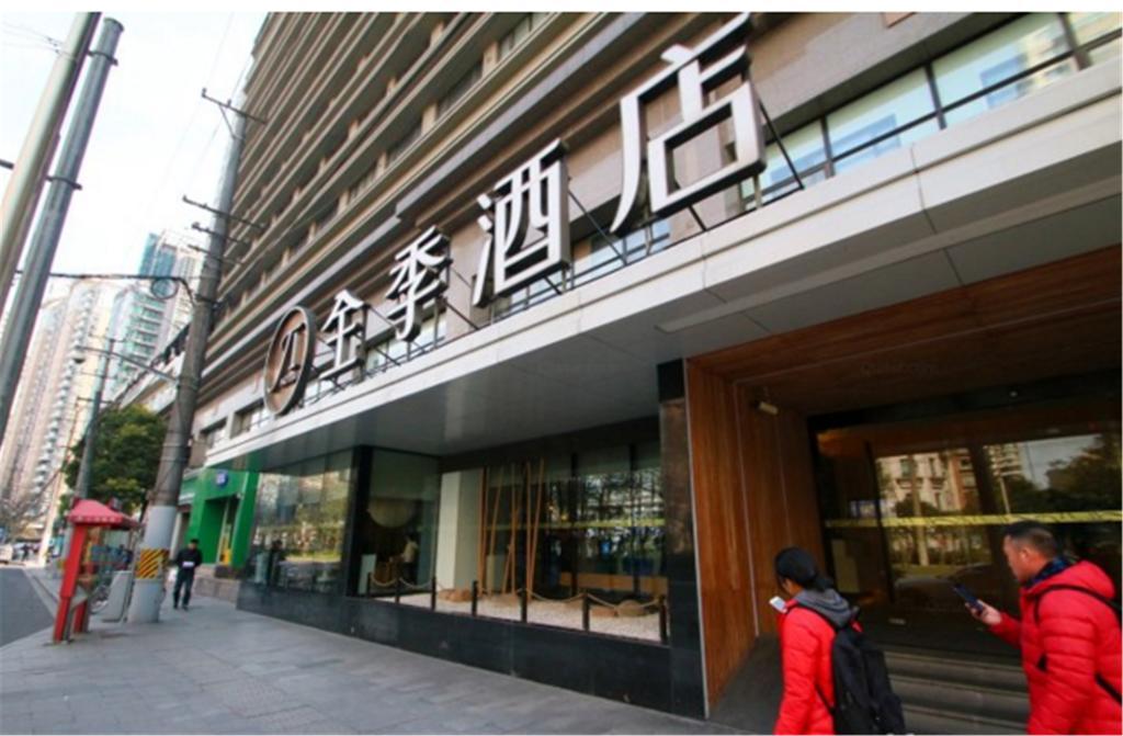 Ji Hotel Shanghai Xujiahui Zhaojiabang Road Exterior photo